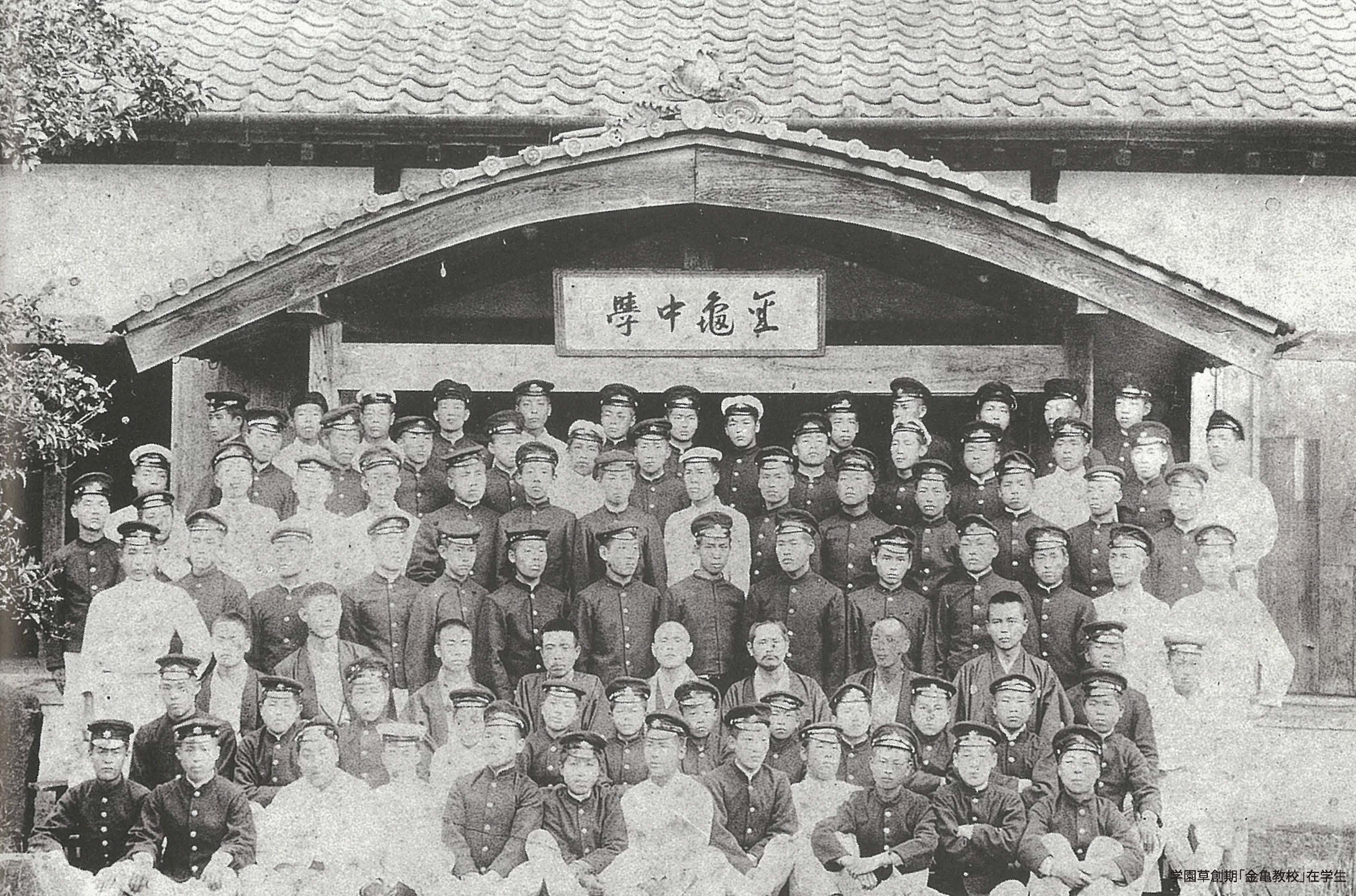 龍谷大学付属平安高等学校・中学校
